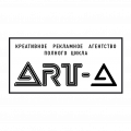 РЕКЛАМНОЕ АГЕНТСТВО ART-A Креативное рекламное агентство полного цикла